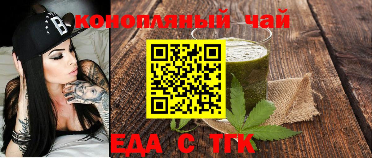 Марихуана  Первоуральск  КОКАИН  Меф кристаллы  Вход с VPN 