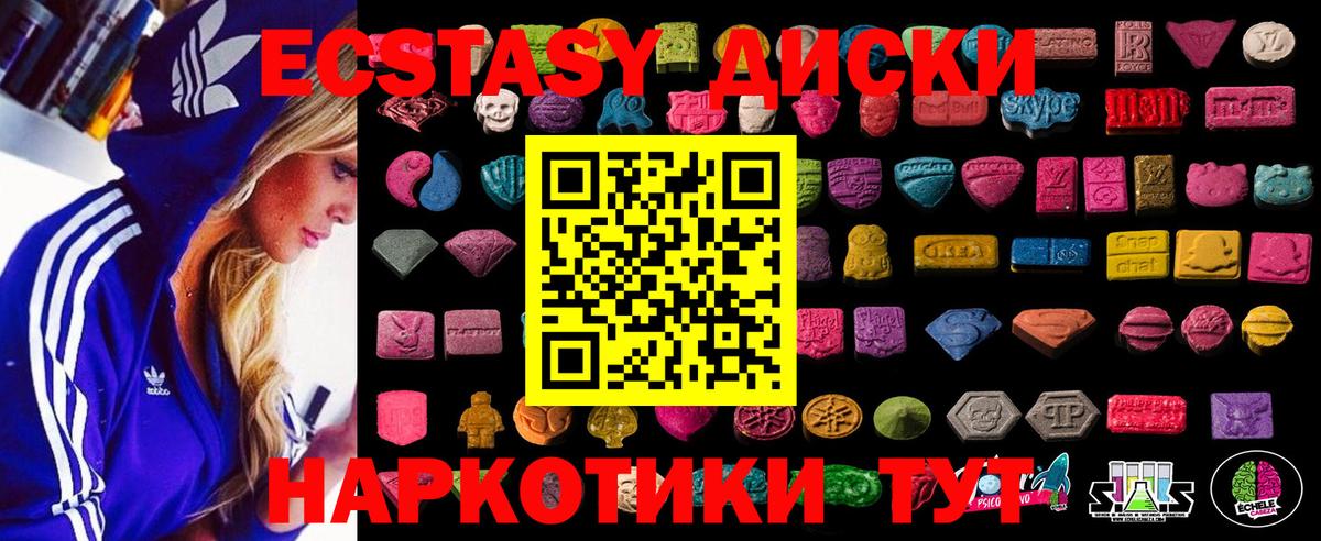 ЭКСТАЗИ Philipp Plein  Вход с VPN  закладки  Первоуральск 