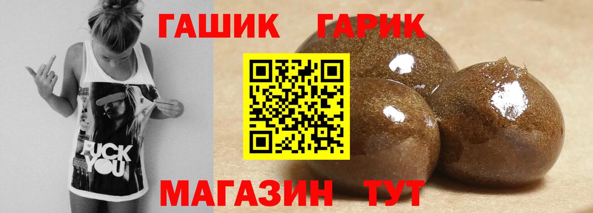 ГАШИШ 40% ТГК  ГАШИШ Изолятор  ГАШИШ  Первоуральск  Вход с VPN 