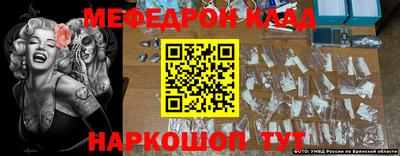 PSILOCYBIN Обнинск