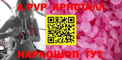 прущий лед Обь