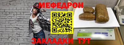 прущий лед Обь