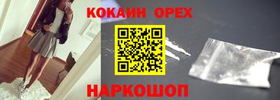 PSILOCYBIN Обнинск