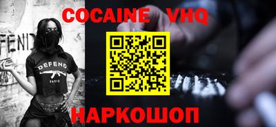 альфа пвп VHQ Нягань
