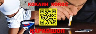PSILOCYBIN Обнинск