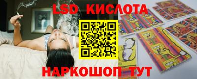 PSILOCYBIN Обнинск