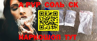 альфа пвп VHQ Нягань