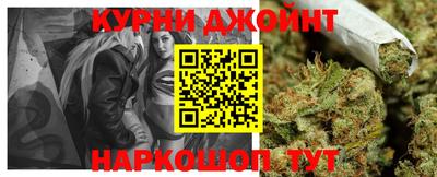 прущий лед Обь