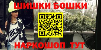 бутик Первоуральск