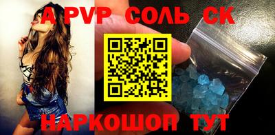 прущий лед Обь