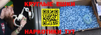 PSILOCYBIN Обнинск