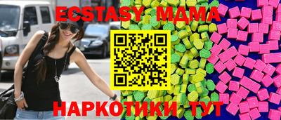 альфа пвп VHQ Нягань