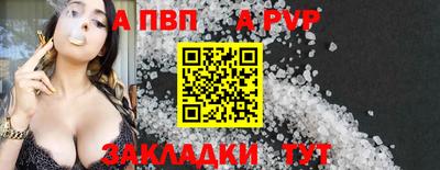 альфа пвп VHQ Нягань
