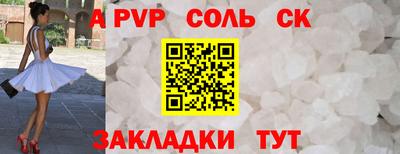 альфа пвп VHQ Нягань