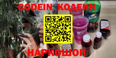 прущий лед Обь