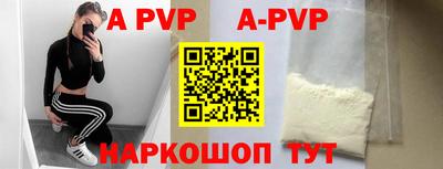 бутик Первоуральск