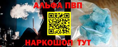прущий лед Обь