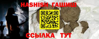 PSILOCYBIN Обнинск
