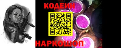 PSILOCYBIN Обнинск