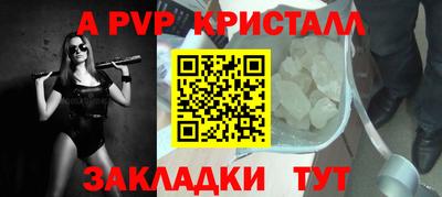 mix Партизанск