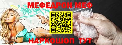 альфа пвп VHQ Нягань