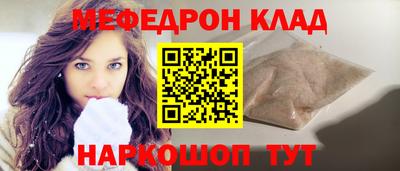 mix Партизанск