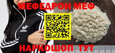 альфа пвп VHQ Нягань