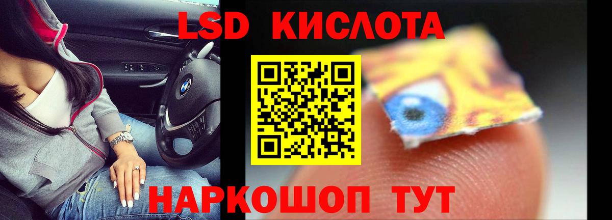 Лсд 25 экстази ecstasy Первоуральск
