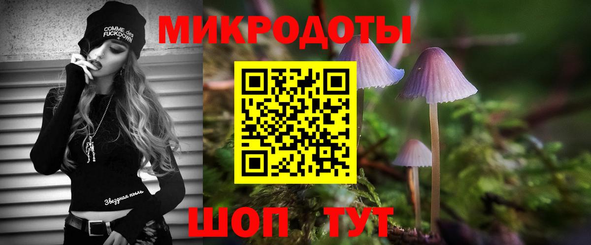 Первоуральск  Псилоцибиновые грибы мицелий  Вход с VPN  Псилоцибиновые грибы Magic Shrooms 