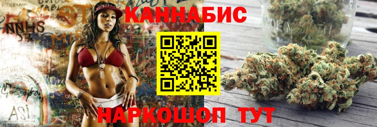 Марихуана Bruce Banner Первоуральск