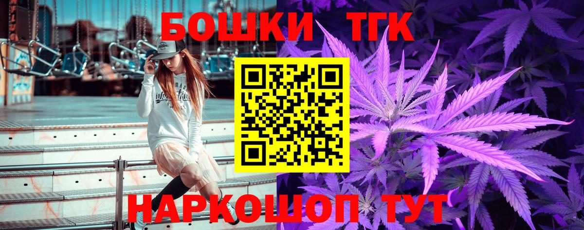 Бошки марихуана индика  Бошки марихуана тримм  Марихуана индика  Первоуральск  Вход с VPN 
